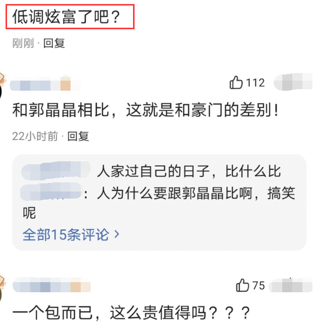 31岁奚梦瑶穿长裙玩街拍，不秀身材秀名牌包包，被指低调炫富