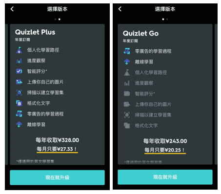 南都测评6款背单词App，哪款能当你的“神器”？