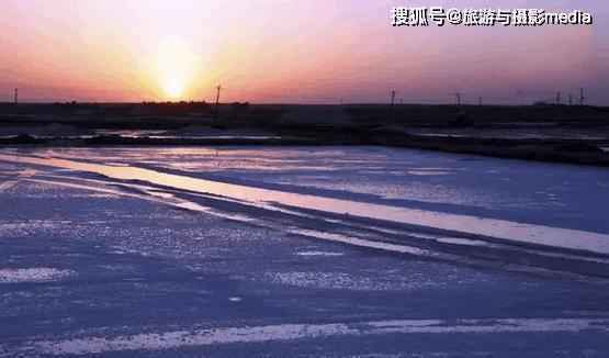 陕北唯一产盐地，盐储量够中国人吃五百年！景色可以媲美茶卡盐湖