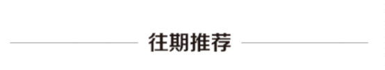 诺维家全屋定制：这对夫妇随心打造的轻奢风引发大面积围观，温馨精致超满意！