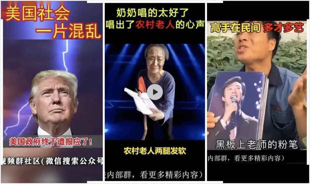 相亲相爱的一家人们，请不要再发这些内容了！