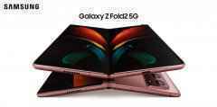 开启折叠新风向 三星Galaxy Z Fold2 5G上市