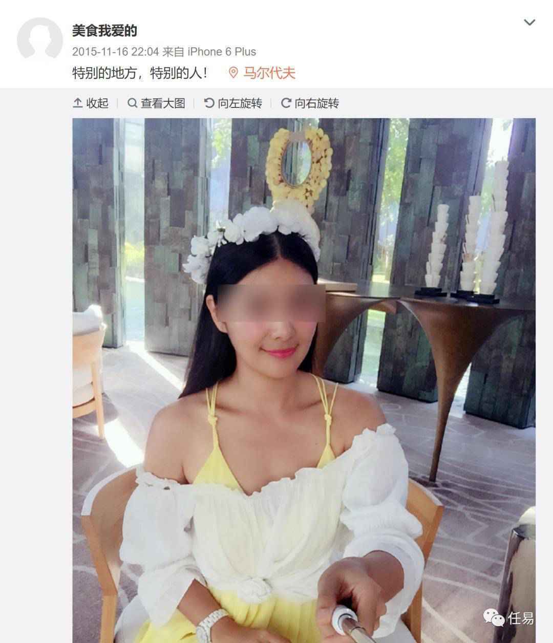 现实成功版王漫妮：钱冰嫁给凭亿近人的紫金董事长