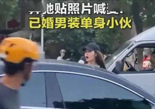 奔驰女主当街曝光已婚渣男，这样的报复值得吗？