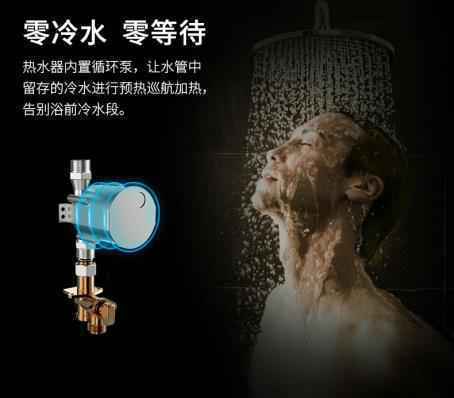 匠心工艺+舒适生活=阿诗丹顿零冷水热水器