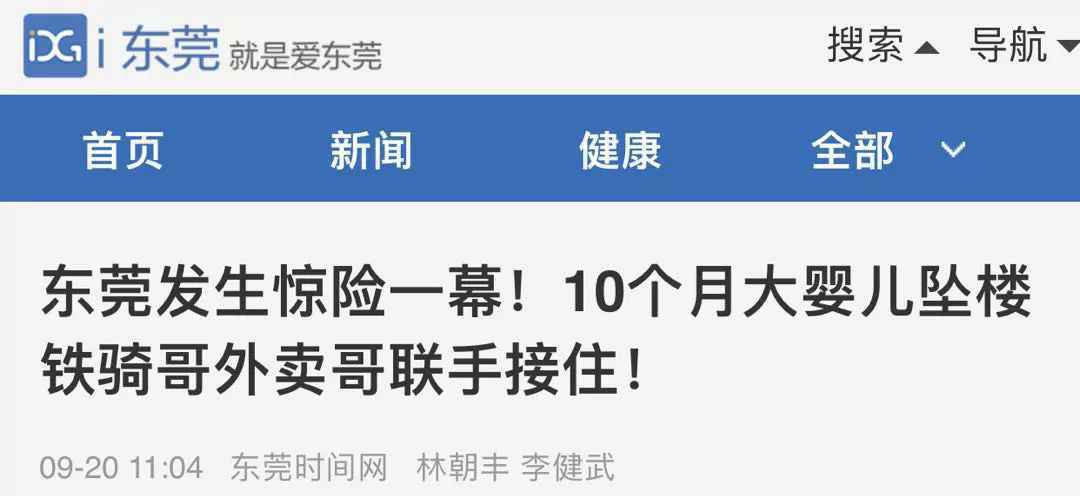 警醒家长！两条鲜活的小生命就这样离开了，原因很容易疏忽！