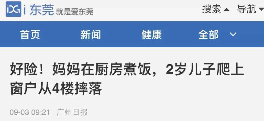 警醒家长！两条鲜活的小生命就这样离开了，原因很容易疏忽！