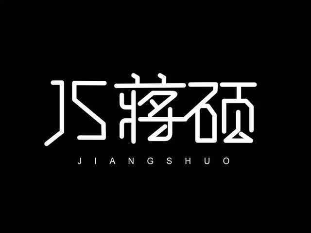 JS·蒋硕：红似火，绿如蓝 | SS21 CFW 童话小镇