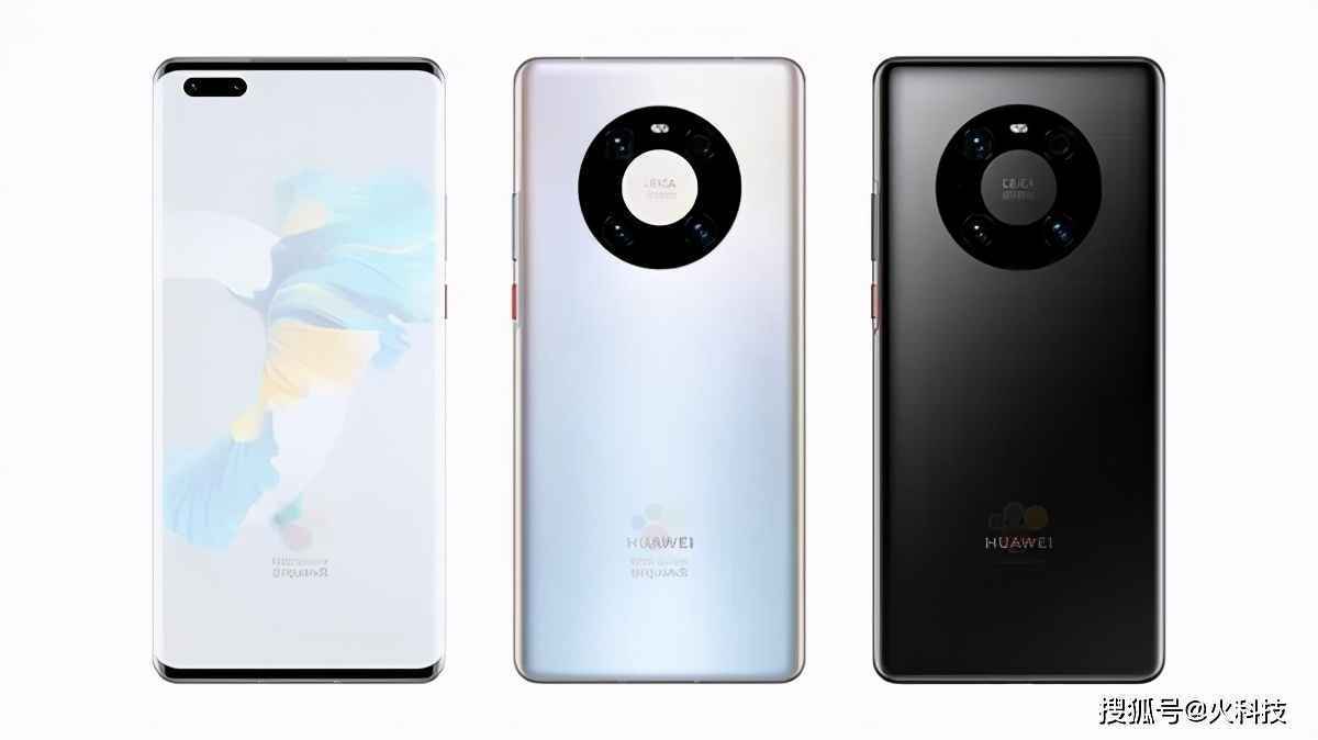 国产顶级新旗舰机要来了：华为Mate40 Pro！