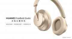 支持动态降噪 华为FreeBuds Studio头戴耳机打造HiFi音质体验