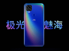 中兴新款中端5G手机发布，搭载天玑800处理器