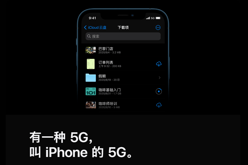 谁，在引导5G时代？