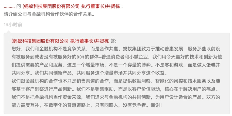 蚂蚁森林偷能量的?90后，遭遇了“睡不醒、收不到，暗恋和分手”，终于反击了！