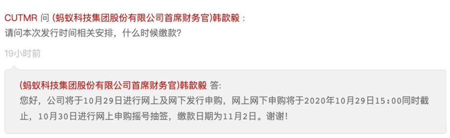 蚂蚁森林偷能量的?90后，遭遇了“睡不醒、收不到，暗恋和分手”，终于反击了！