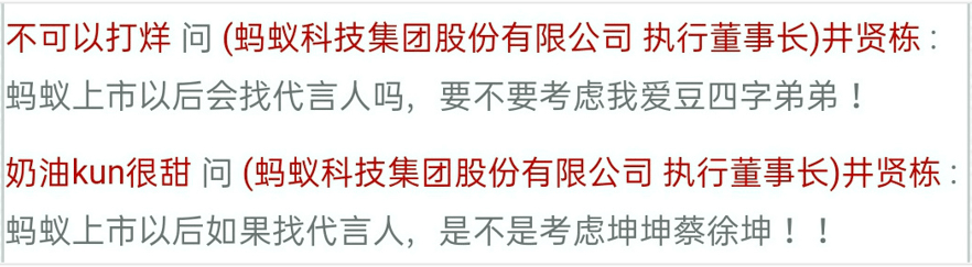 蚂蚁森林偷能量的?90后，遭遇了“睡不醒、收不到，暗恋和分手”，终于反击了！