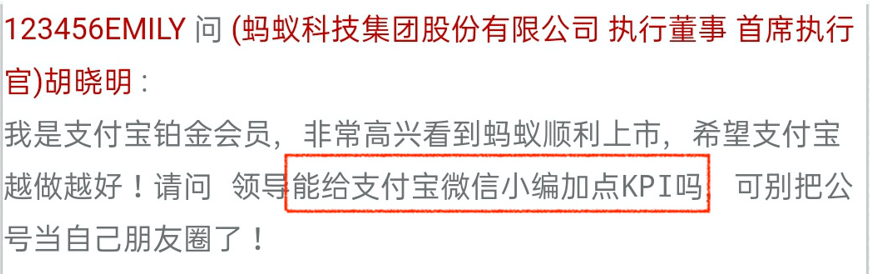 蚂蚁森林偷能量的?90后，遭遇了“睡不醒、收不到，暗恋和分手”，终于反击了！