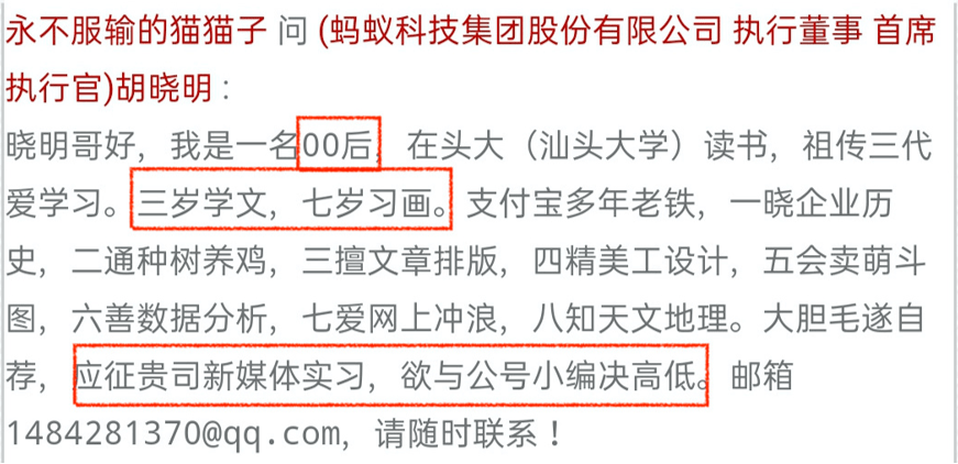 蚂蚁森林偷能量的?90后，遭遇了“睡不醒、收不到，暗恋和分手”，终于反击了！