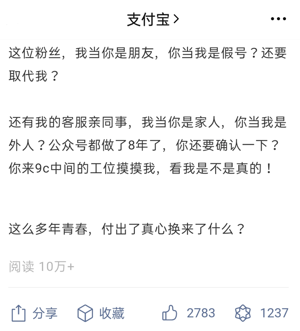 蚂蚁森林偷能量的?90后，遭遇了“睡不醒、收不到，暗恋和分手”，终于反击了！