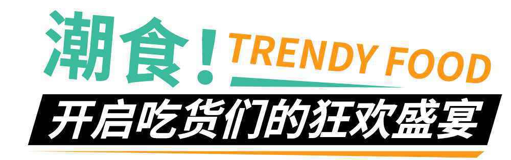 潮流青年必打卡！来河西这座网红新地标，开启一站式嗨玩之旅~