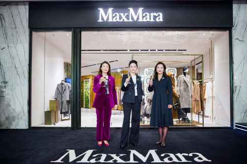 Max Mara广州太古汇精品店重装开幕