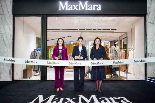 Max Mara广州太古汇精品店重装开幕