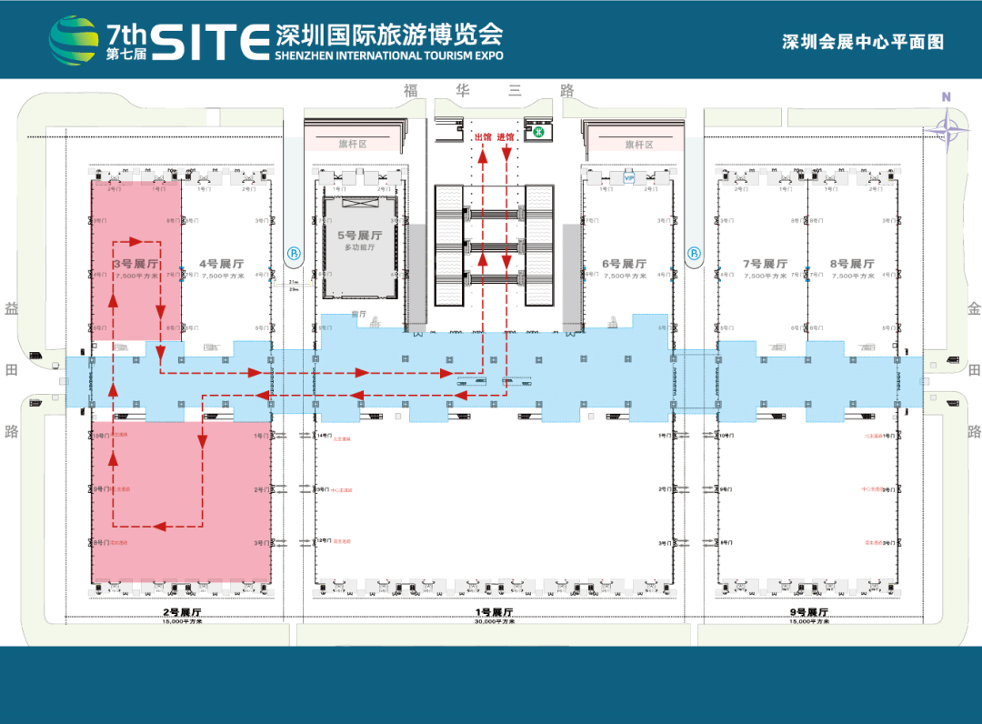 2020第七届深圳国际旅游博览会专业买家参观指南！