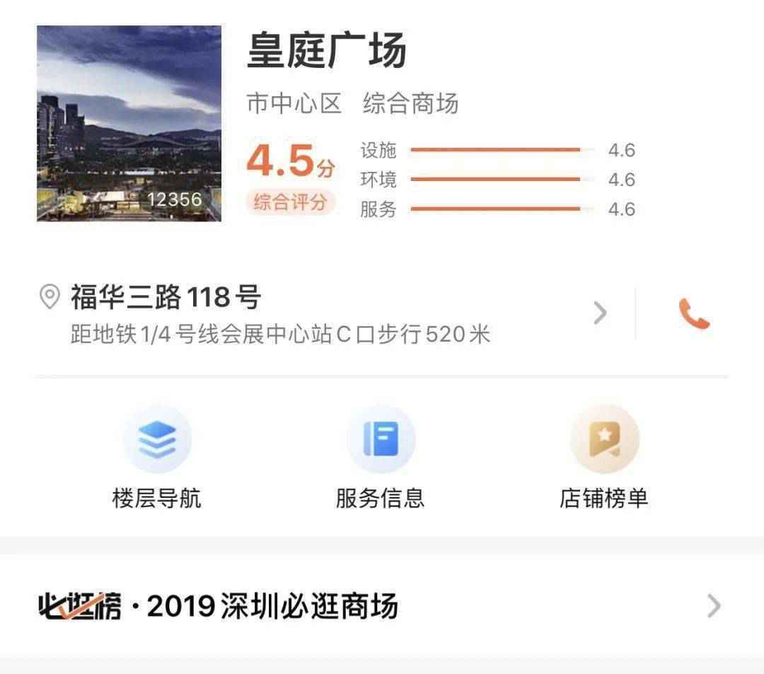 2020第七届深圳国际旅游博览会专业买家参观指南！