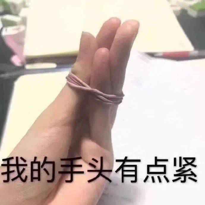 我想有个北中医朋友