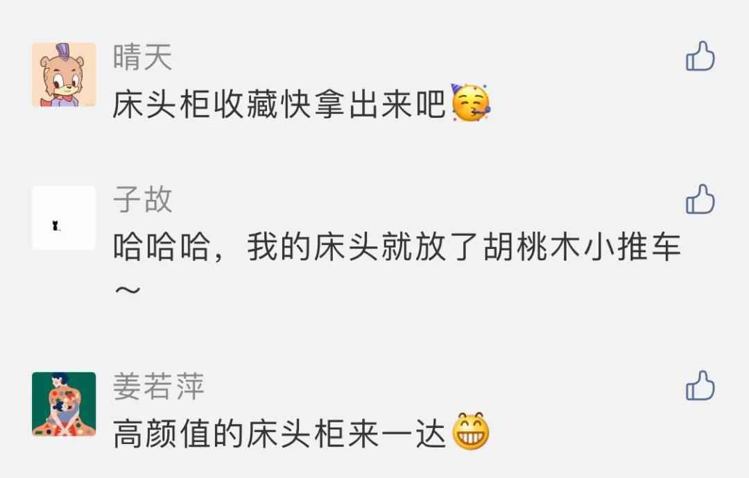 “扔掉床头柜，套套你让我放厨房吗？！”