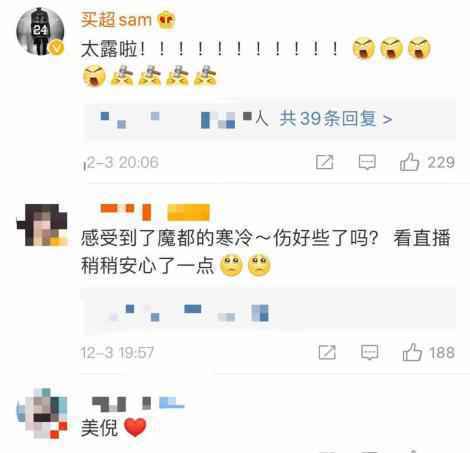 33岁张嘉倪晒美照！胸前开洞秀事业线，与老公6年2胎仍没婚礼