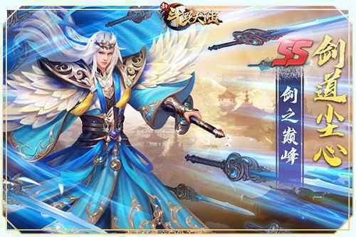 简直神仙打架 《新斗罗大陆》输出魂师推荐篇