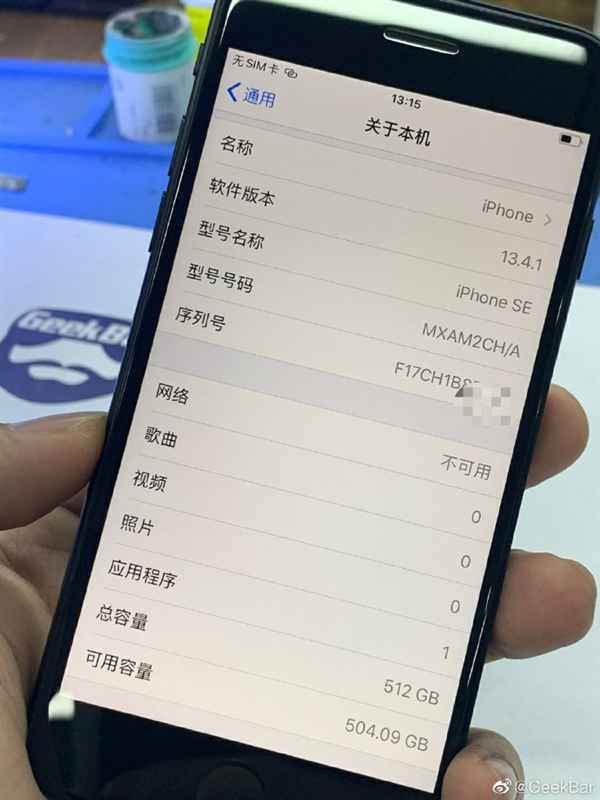 GeekBar宣布：成功实现了新iPhone SE的扩容