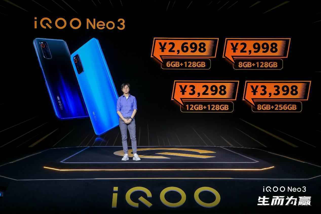 iQOO Neo3：支持侧边解锁 144Hz+骁龙865处理器