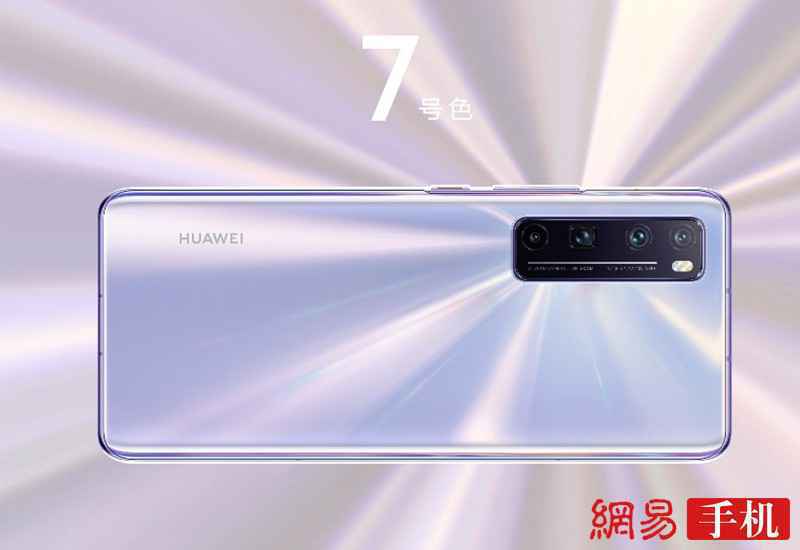 华为nova7系列：全系搭载麒麟985 5G处理器