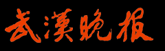 家居整装时代带来了“价格整装”