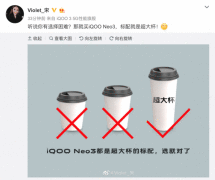 iQOO Neo3再曝“超速配置”：支持5G双模