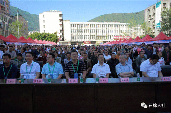 归雁返乡 筑梦石棉 石棉县举办返乡下乡创业大会暨返乡创业成果展示会