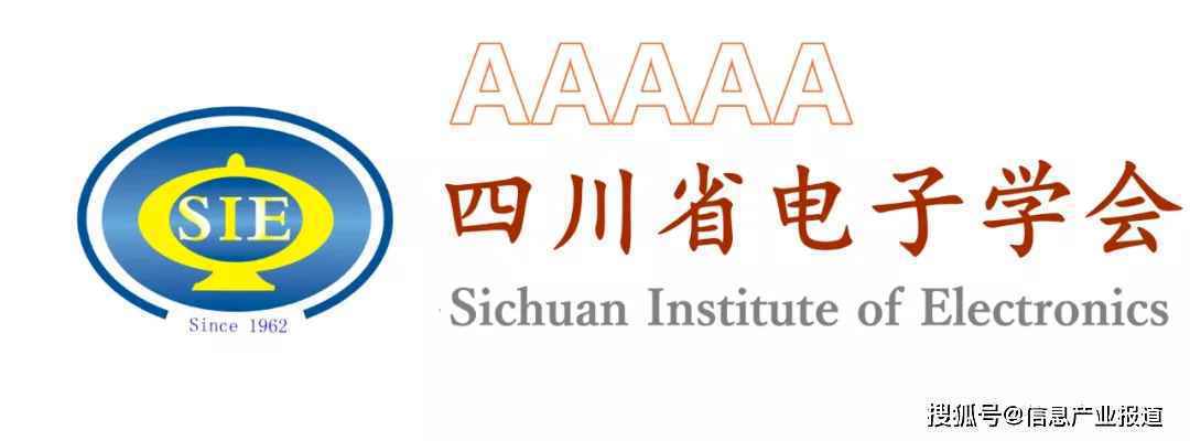 2020年“第六届IEEE计算机与通信国际会议”（线上）成功举办