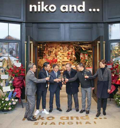 上海新旅程，精彩正开启 niko and … 上海全球旗舰店惊喜开幕