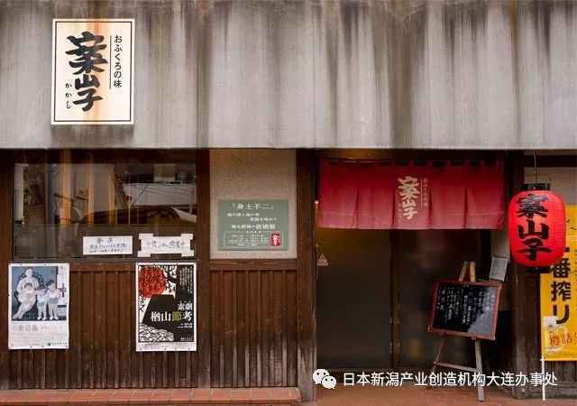 在日本新潟的小酒馆，品味清酒的清香尝遍美食的滋味