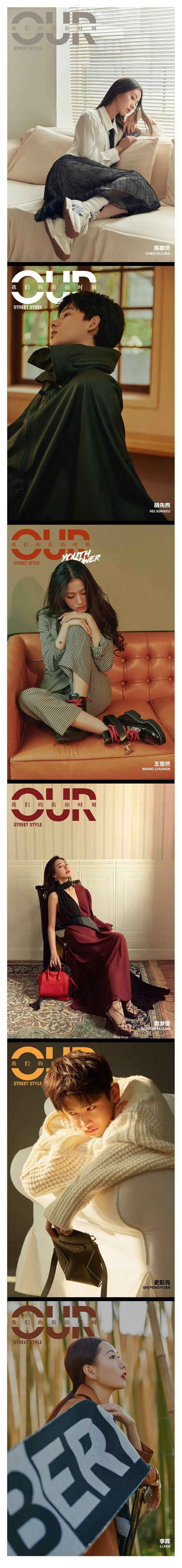 冬天还能怎么穿？本周街拍有点上头了！