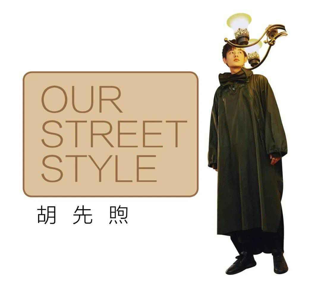 冬天还能怎么穿？本周街拍有点上头了！