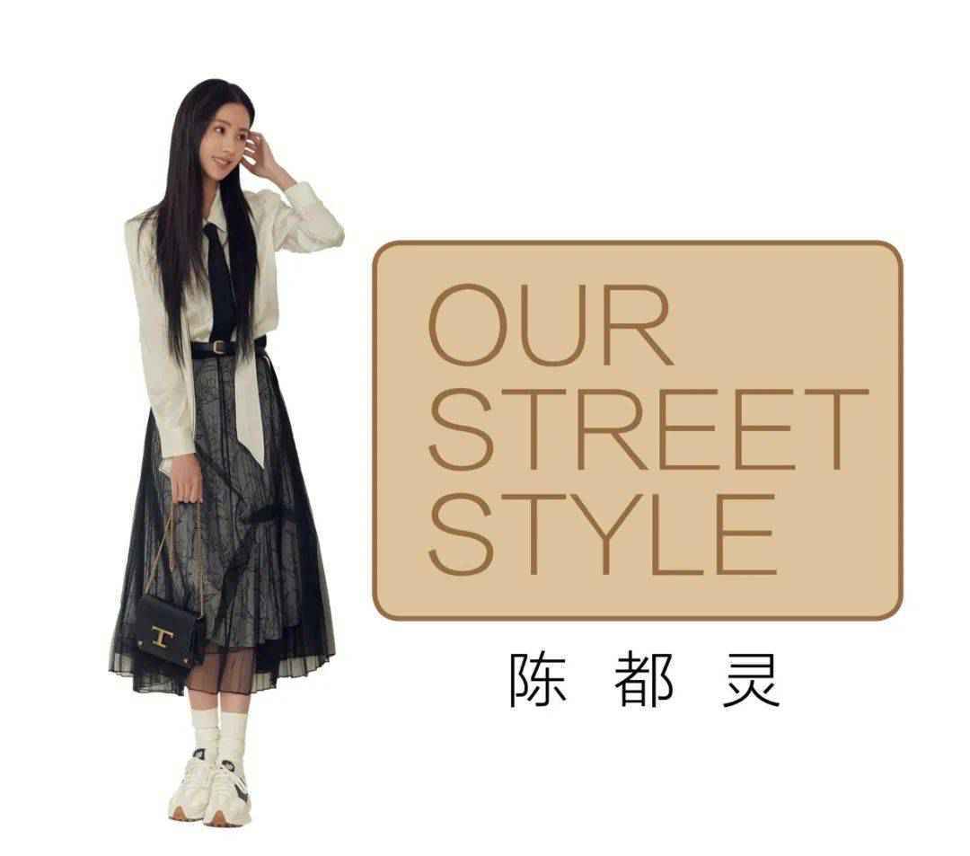 冬天还能怎么穿？本周街拍有点上头了！