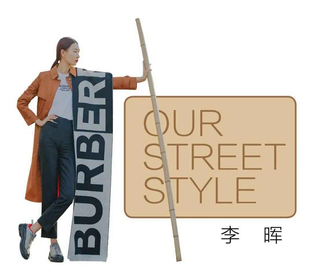 冬天还能怎么穿？本周街拍有点上头了！