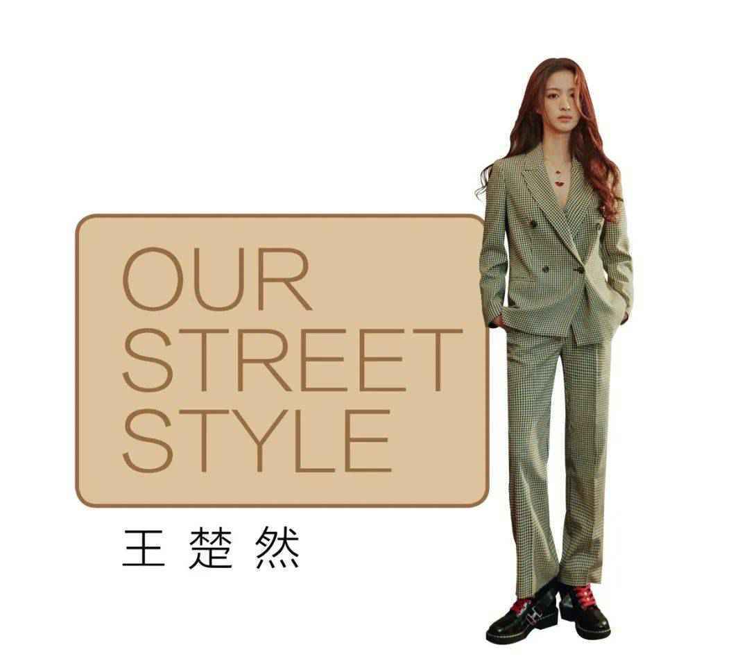 冬天还能怎么穿？本周街拍有点上头了！