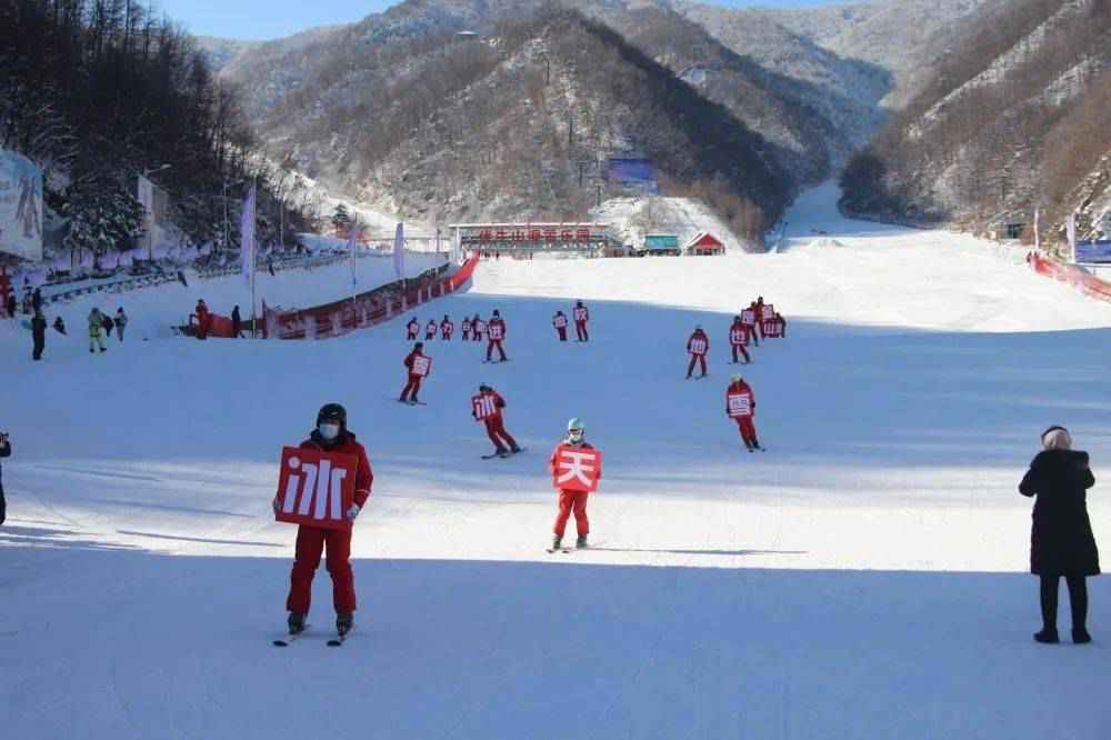 第四届梦幻冰雪季盛大开幕！伏牛山首滑周人气旺！