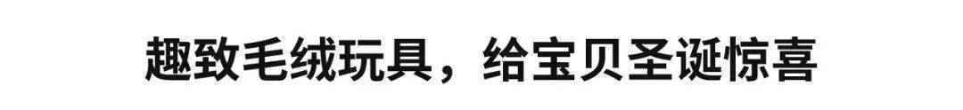 北极圈里的瑞典，宜家带你体验传统北欧式圣诞~