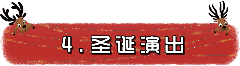 来华谊兄弟电影世界玩转双旦！巨型圣诞树、跨年倒计时、五大主题游乐区一票畅玩！