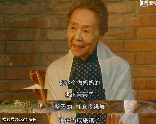 蒋南孙爸过世，80岁奶奶不想去养老院，儿媳妇有义务赡养婆婆吗