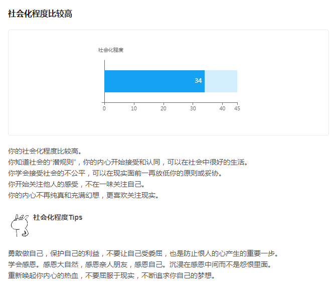 没有情绪就是成熟吗？我们从来都误解了“成熟”